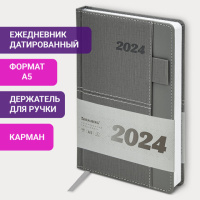 Ежедневник датированный Brauberg Pocket серый, A5, под кожу, карман, держатель для ручки, 2024