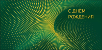 Открытка Арт и Дизайн код ФК