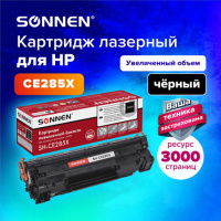 Картридж лазерный Sonnen SH-CE285X для HP LJP M1212nf/M1214nfh/M1217nfw/M1132 MFP/P1102/P1102w, ресурс 3000 стр