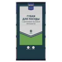 Губка Metro Professional 9.6x6.4x3.7см, 5шт/уп