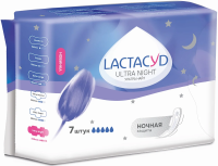 Прокладки Lactacyd Ultra Night впитывающие, 7шт