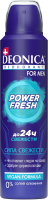 Дезодорант Deonica For Men Power Fresh аэрозоль, 150мл