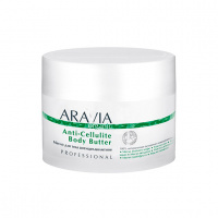 Масло для тела Aravia Organic Anti-Cellulite Body Butter, 150мл, антицеллюлитное
