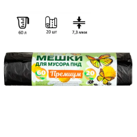 Мешки для мусора Ромашка Премиум 60л, ПНД, 58х68см, 7.3мкм, 20шт, черного цвета, в рулоне