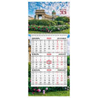 Календарь квартальный 2026 г., 1 блок, 1 гребень, бегунок, МИНИ, офсет, BRAUBERG, 'Санкт-Петербург',