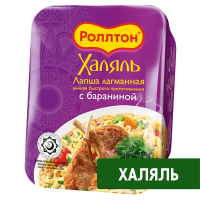 Лапша быстрого приготовления Роллтон Халяль лагманная с бараниной, 90г
