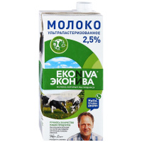 Молоко Эконива 2.5%, ультрапастеризованное, 1л