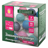 Гирлянда светодиодная Золотая Сказка Cotton Balls, 3м, теплый белый свет