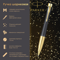 Шариковая ручка Parker Urban Twist Black GT синяя, корпус черный, позолота