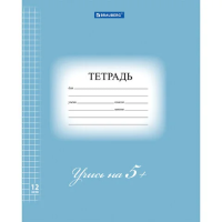 Тетрадь 12 л. BRAUBERG ЭКО '5-КА', клетка, обложка плотная мелованная бумага, СИНЯЯ, 104760