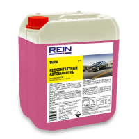 Автошампунь Rein Taiga 6.2кг, 0.001-594