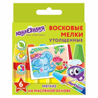 Восковые мелки утолщенные ЮНЛАНДИЯ 'ЮНЛАНДИК И ИНДИЙСКИЙ СЛОН', НАБОР 6 цветов, масляная основа, 227