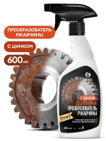 Grass: Раст ремувер Цинк 600мл средство для удаления ржавчины (триггер) (шт.) 110484