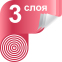 3 слоя