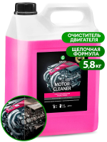 Средство для очистки двигателя Grass Motor Cleaner 5.8кг