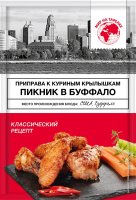 Приправа Мир на тарелке к куриным крылышкам, 16г