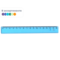 Линейка Attache 16см, ассорти, 4шт/уп