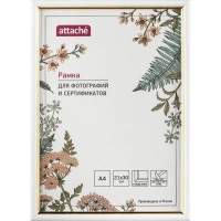 Рамка пластиковая Attache 21x30 (A4) ПЭТ  Белая с золотом