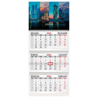 Календарь квартальный на 2026 г., 3 блока, 3 гребня, бегунок, мелованная бумага, BRAUBERG, 'Мегаполи