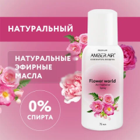 Освежитель воздуха Amber Air А1 Цветочный мир, 75мл