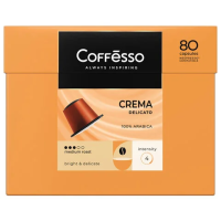 Кофе в капсулах Coffesso Delicato, 80шт