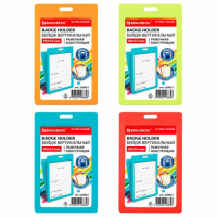 Бейдж вертикальный (90х54 мм) АССОРТИ, голубой, красный, салатовый, оранжевый, BRAUBERG ULTRA COLOR,
