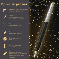 Перьевая ручка Parker Jotter Bond Street Black CT F, черный корпус, 2030947