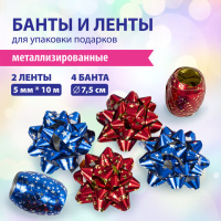 Набор для декора и подарков 4 банта, 2 ленты, металлик, цвета: синий, красный, ЗОЛОТАЯ СКАЗКА, 59184