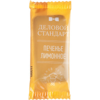 Печенье Деловой Стандарт Лимонное, инд.упаковка, 100шт/уп