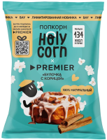 Попкорн Holy Corn Булочка с корицей, 35г
