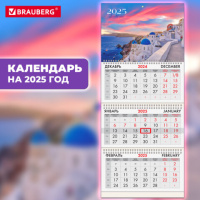 Календарь квартальный на 2025 г., 3 блока, 3 гребня, с бегунком, мелованная бумага, BRAUBERG, 'Санто