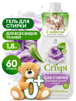 Гель для стирки Grass Crispi 1.8л, для всех видов ткани