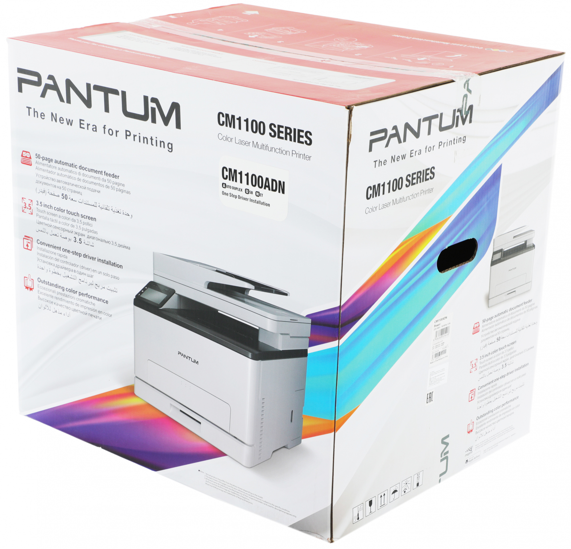 Pantum cv1100adn.