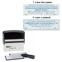 Штамп прямоугольный самонаборный Colop Printer 7 строк, 82х25мм, 45 Set F