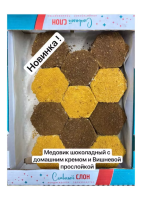 Пирожное Сладкий Слон Золотистое с джемом 2.5кг