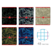 Тетрадь А5 48 л. АЛЬТ скоба, клетка, глянцевый лак, 'Милитари. Камуфляж' (5 видов), 7-48-604