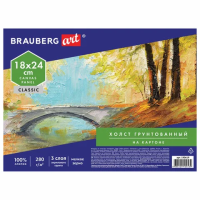 Холст грунтованный Brauberg 18x24см, 280 г/м2, хлопок, мелкое зерно