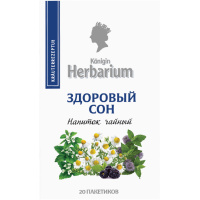 Чай Konigin Herbarium Herbarium Здоровый сон, 20 пакетиков