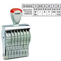 Нумератор ручной Trodat Classic Line 8 разрядов, 15мм, 15158