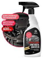 Средство для очистки двигателя Grass Motor Cleaner 600мл, триггер, 110442
