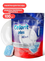 Таблетки для ПММ Grass Colorit Plus All in 1 100шт, 125717