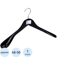 Плечики для одежды Attache 48-50 р, орех, без перекладины