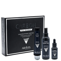 Набор для лица Aravia Carbon Peel Program, Карбоновый пилинг-комплекс