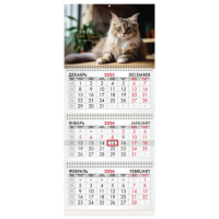 Календарь квартальный на 2026 г., 3 блока, 3 гребня, бегунок, офсет, BRAUBERG, 'Кот', 116780