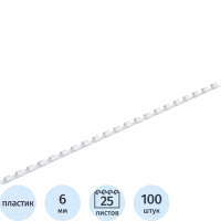 Пружины для переплета пластиковые ProfiOffice 6мм, белые 100шт/уп.