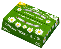 Яйцо куриное Синявинское пищевое столовое белое С0, 20шт