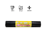Мешки для мусора Ромашка Эконом 120л, ПВД, 65х105см, 20мкм, 25шт, черного цвета, в рулоне