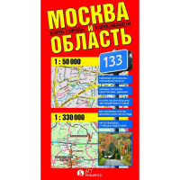 Настенная карта Агт Геоцентр Москва и области территориально-административная, М-1:50 000, М-1:330 0