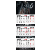 Календарь квартальный 2026 г., 3 блока, 3 гребня, бегунок, мелованная бумага, BRAUBERG EXTRA, 'Симво