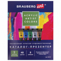 Каталог-презентер по акриловым краскам BRAUBERG Art, А4, 213х281 мм, 250 г/м2, натуральные мазки, 50